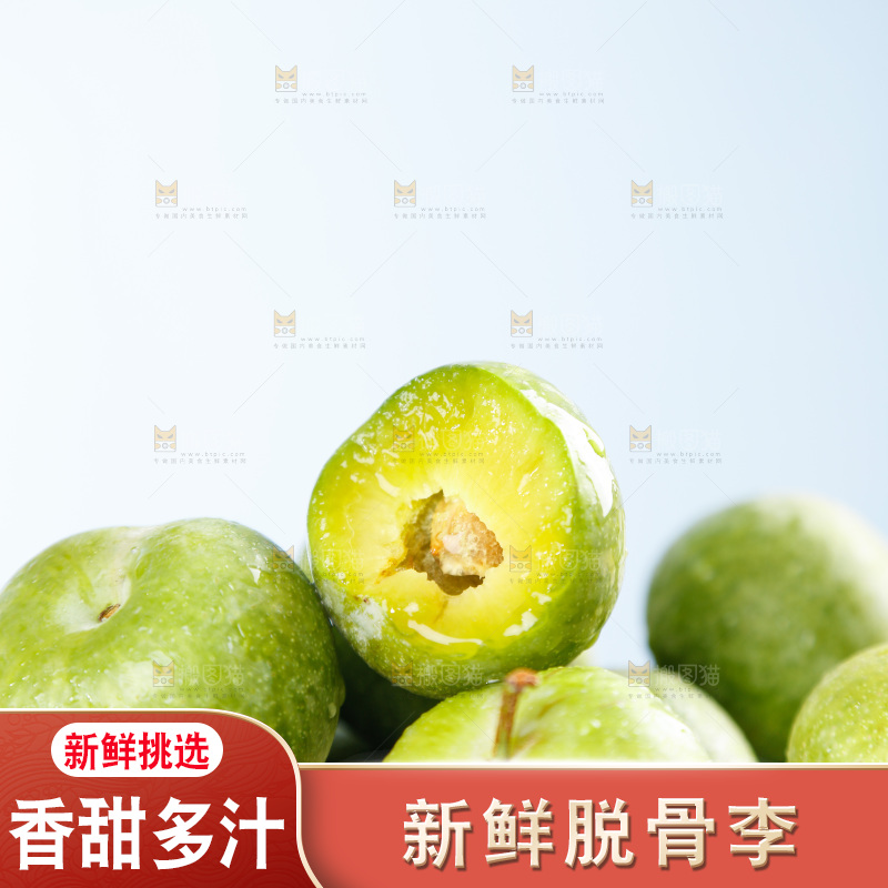 堆放着的新鲜脱骨李