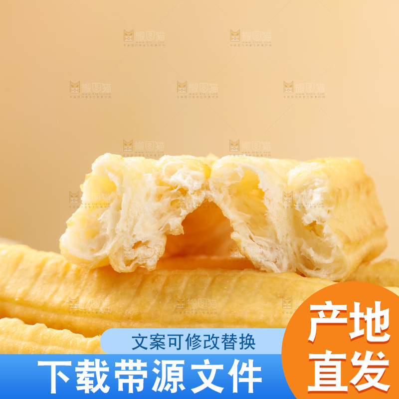 堆放着的香脆油条