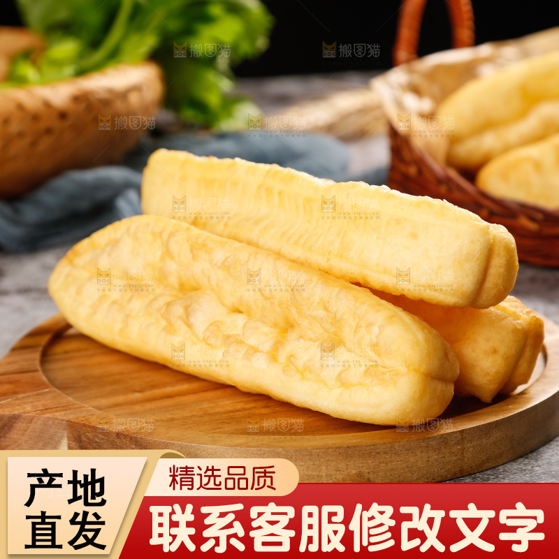 木板上放着的炸油条