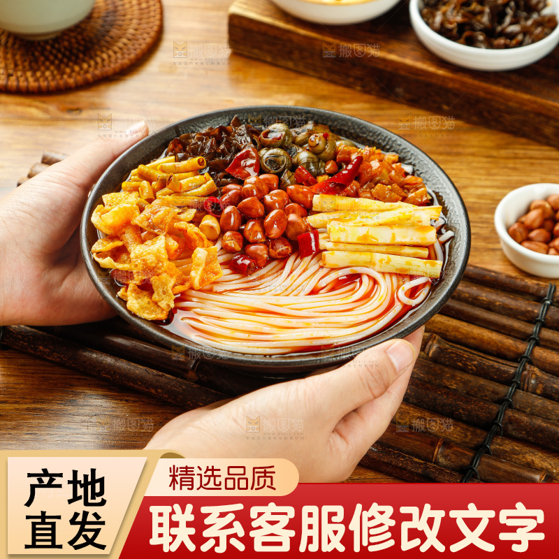 手里端着一碗螺蛳粉