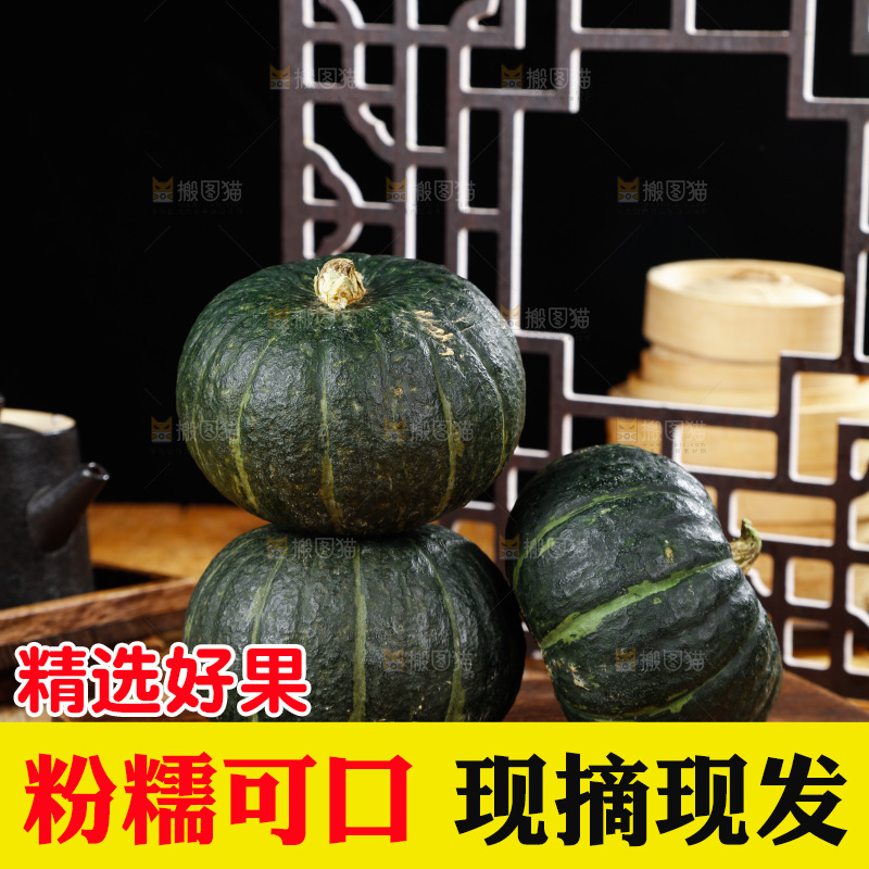 木底上的贝贝小南瓜