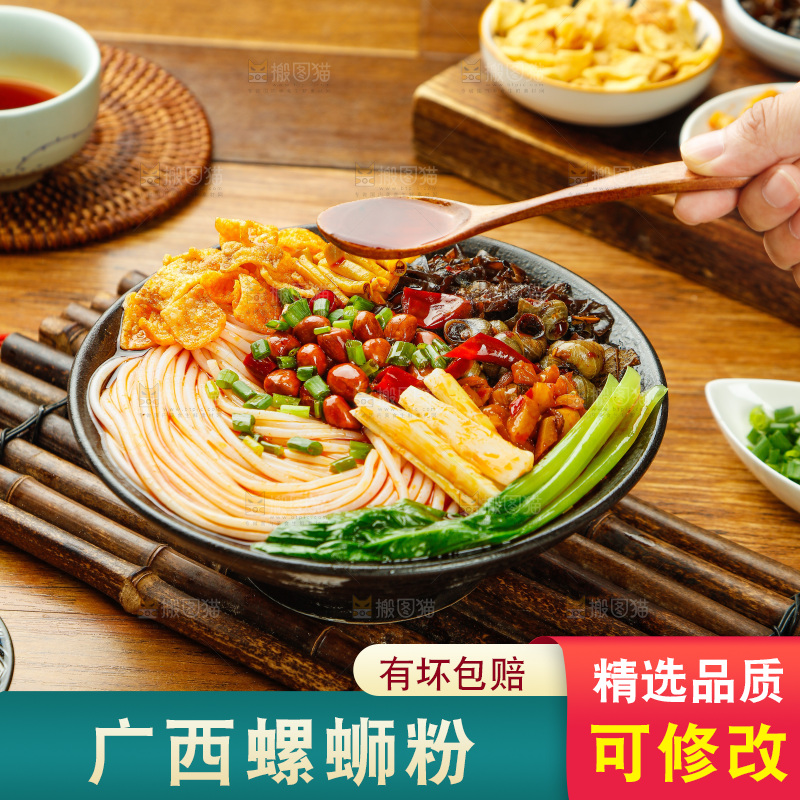 碗里的广西螺蛳粉