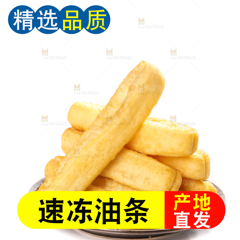 盘子里的香酥油条