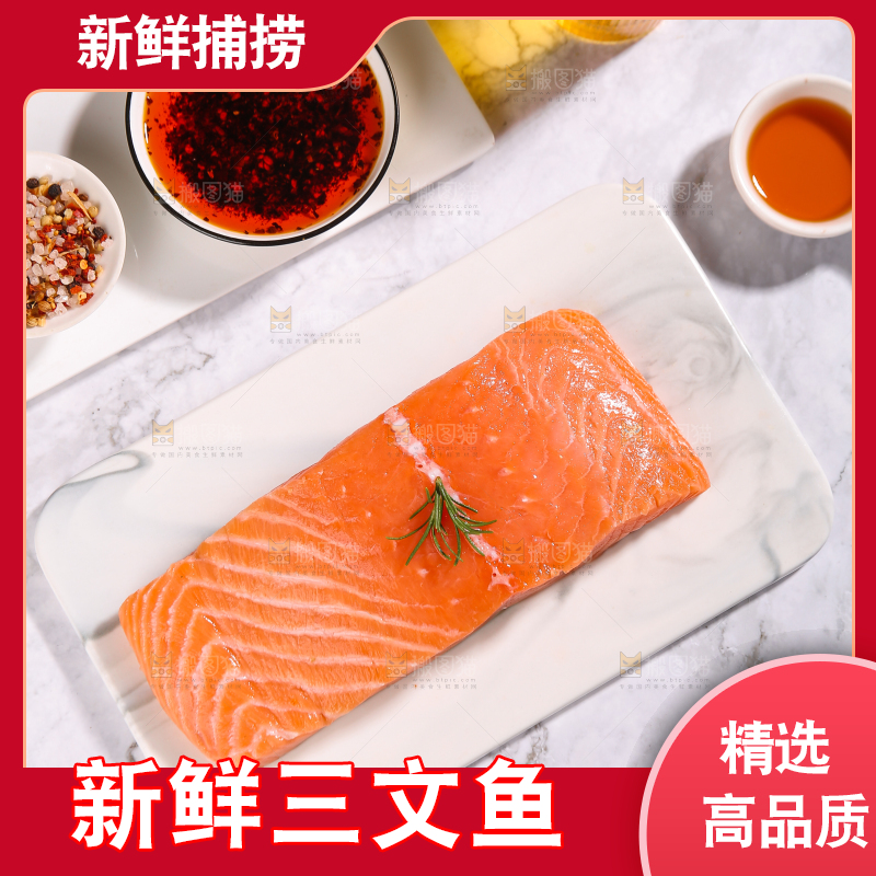 浅底上的一盘三文鱼腩