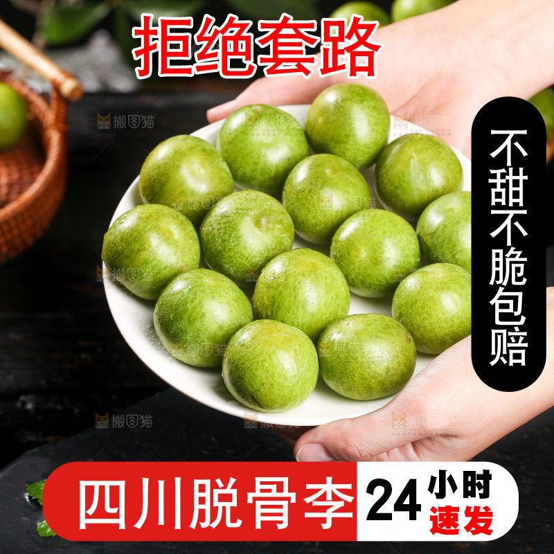 手端着一盘新鲜青脆李