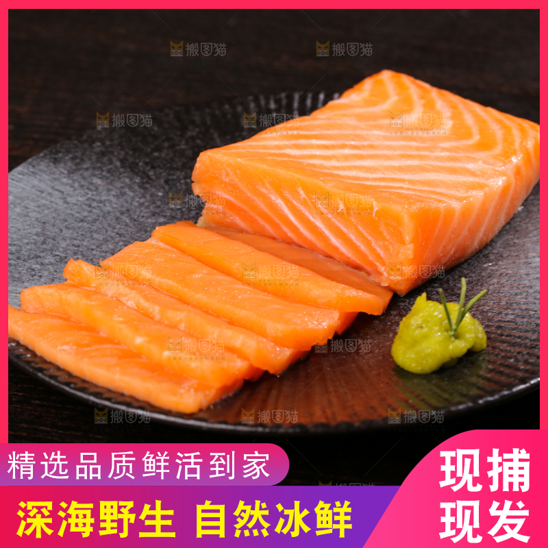 盘子里的三文鱼片