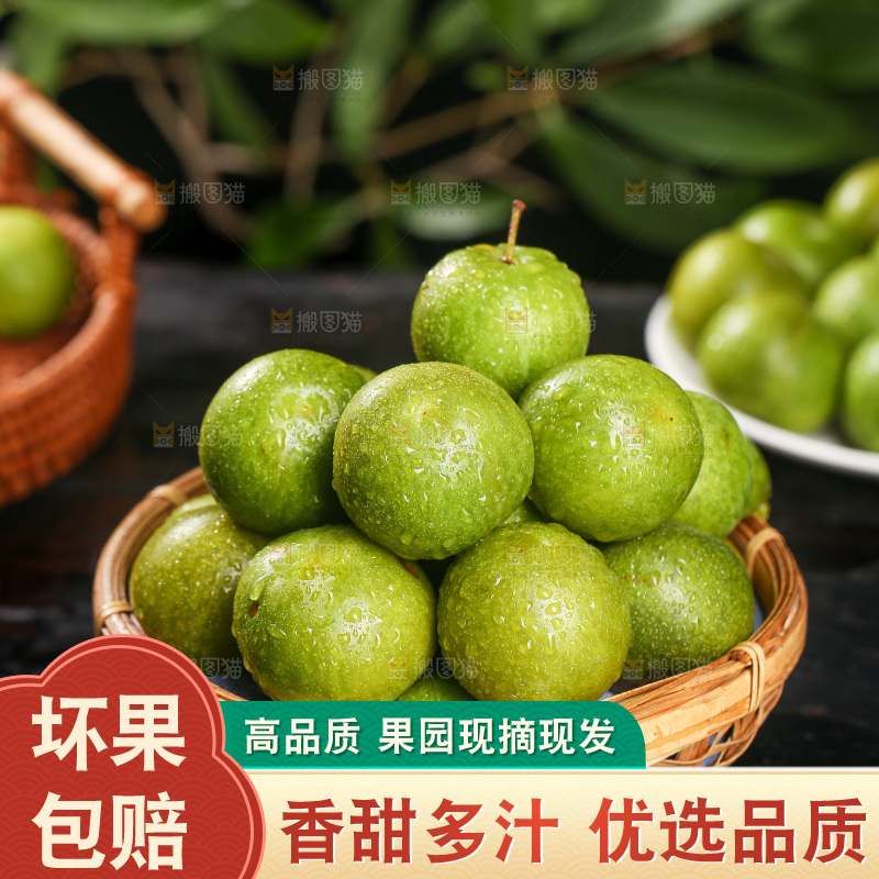 深底上的一篮脱骨李