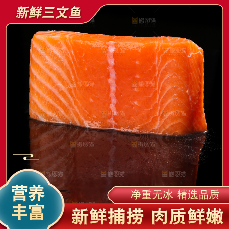 黑底上摆放着三文鱼