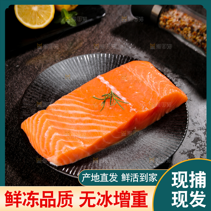 盘子里的三文鱼