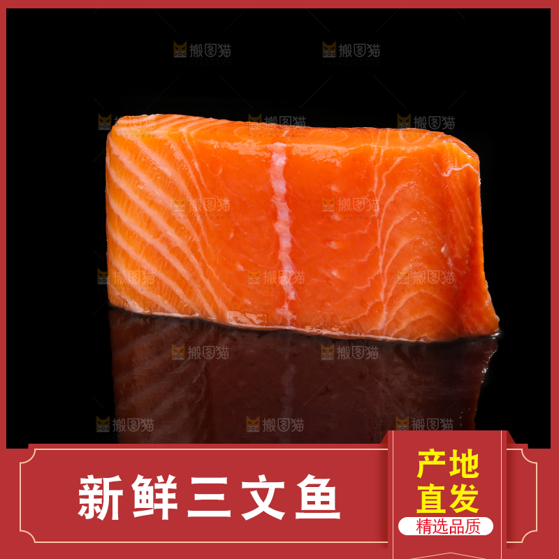 黑底上摆放着三文鱼