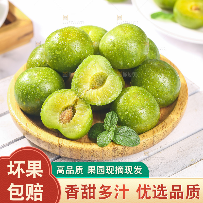 浅底上放着一盘青脆李