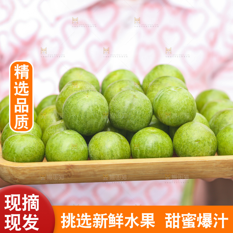 手端着一盘脱骨李