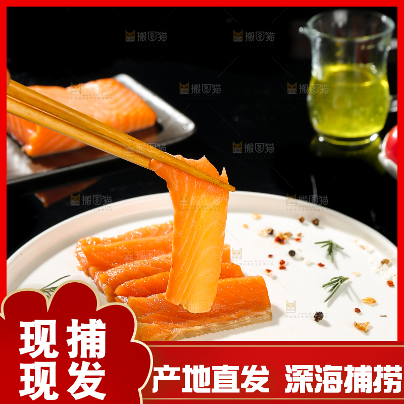 筷子夹着三文鱼片