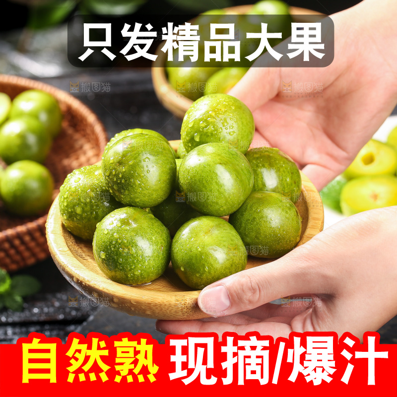 手端着一盘脱骨李