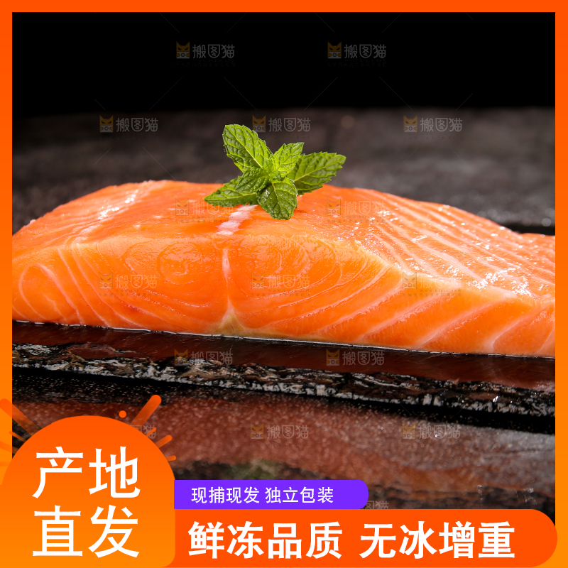 盘子里的三文鱼