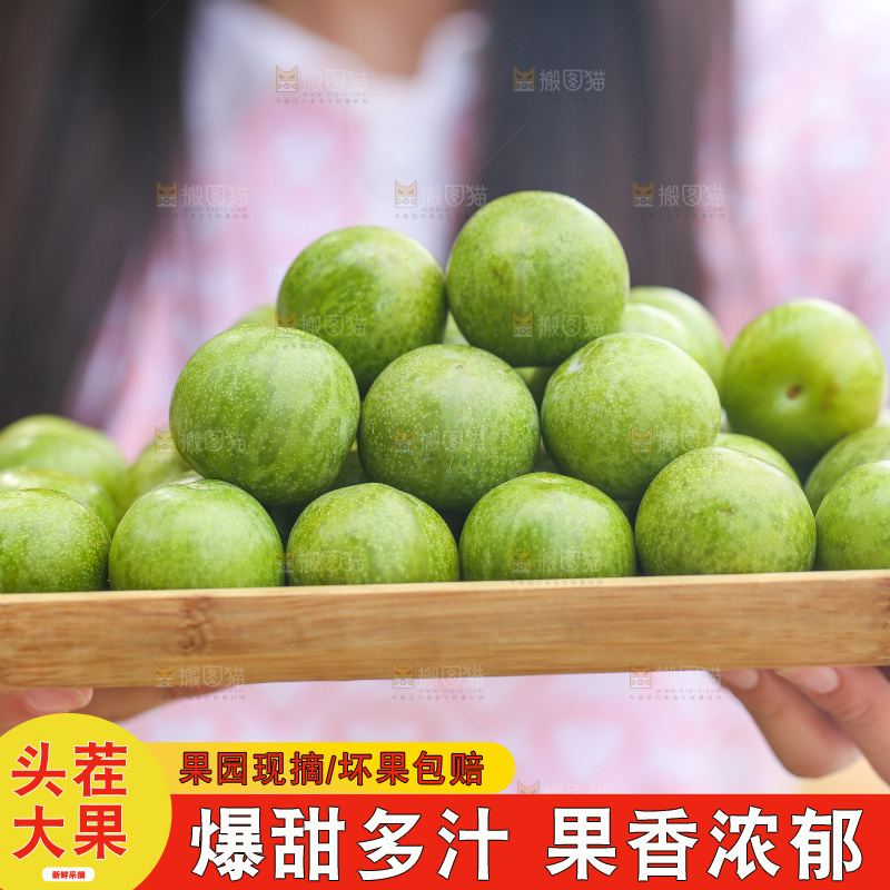 手里端着一盘脱骨李