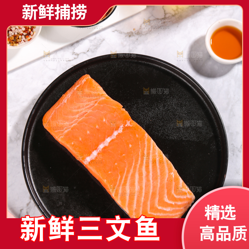 浅底上的一盘三文鱼刺身