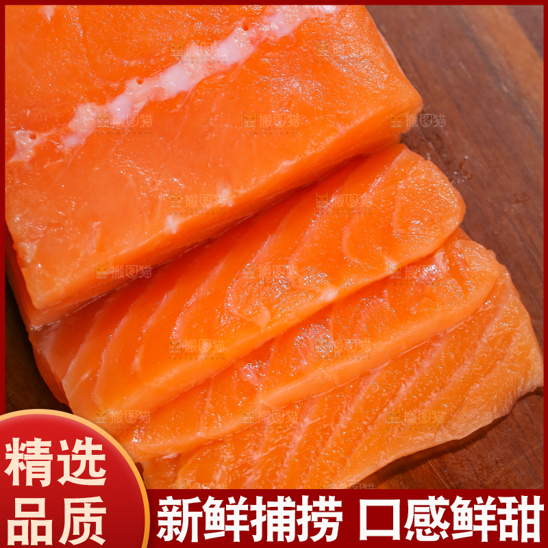 木底上的三文鱼片