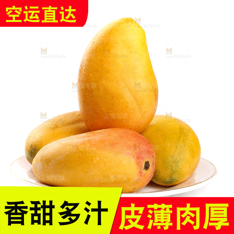 白底上放着一盘小台芒
