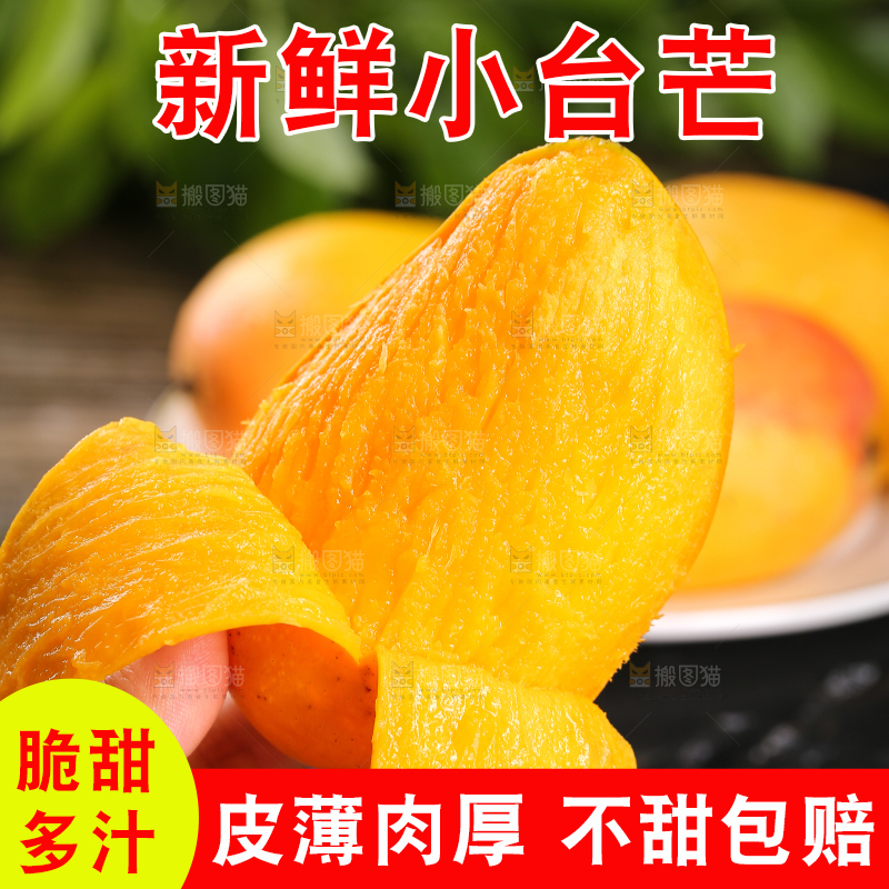 手拿着剥皮的新鲜台芒