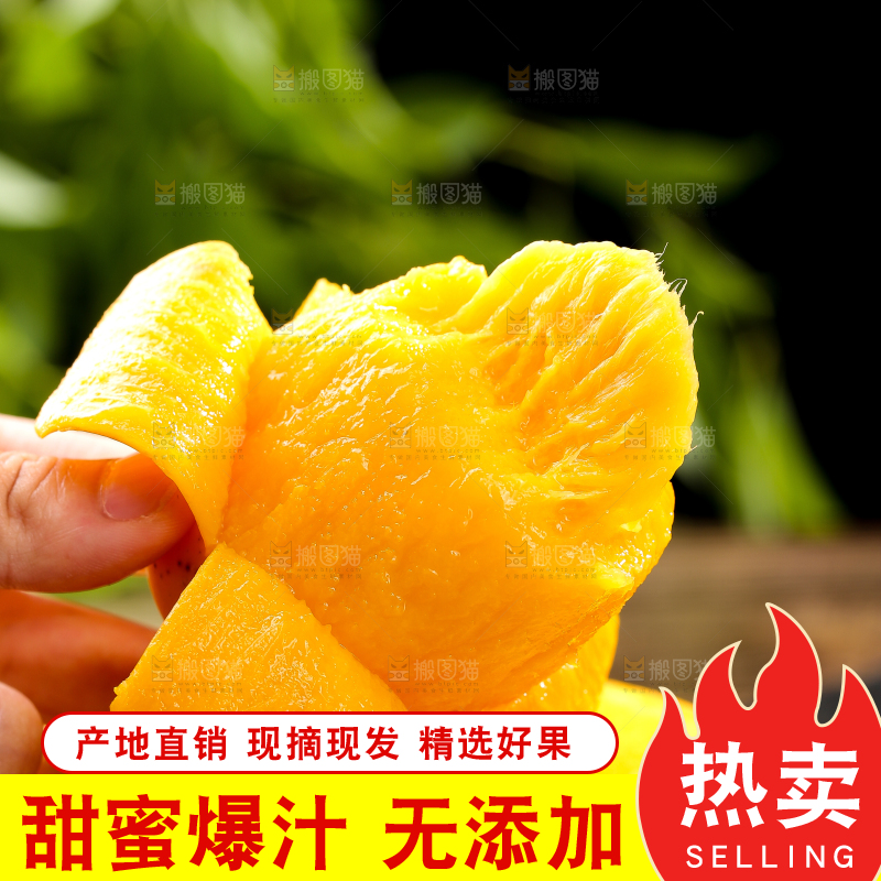 手拿着剥皮的新鲜台芒
