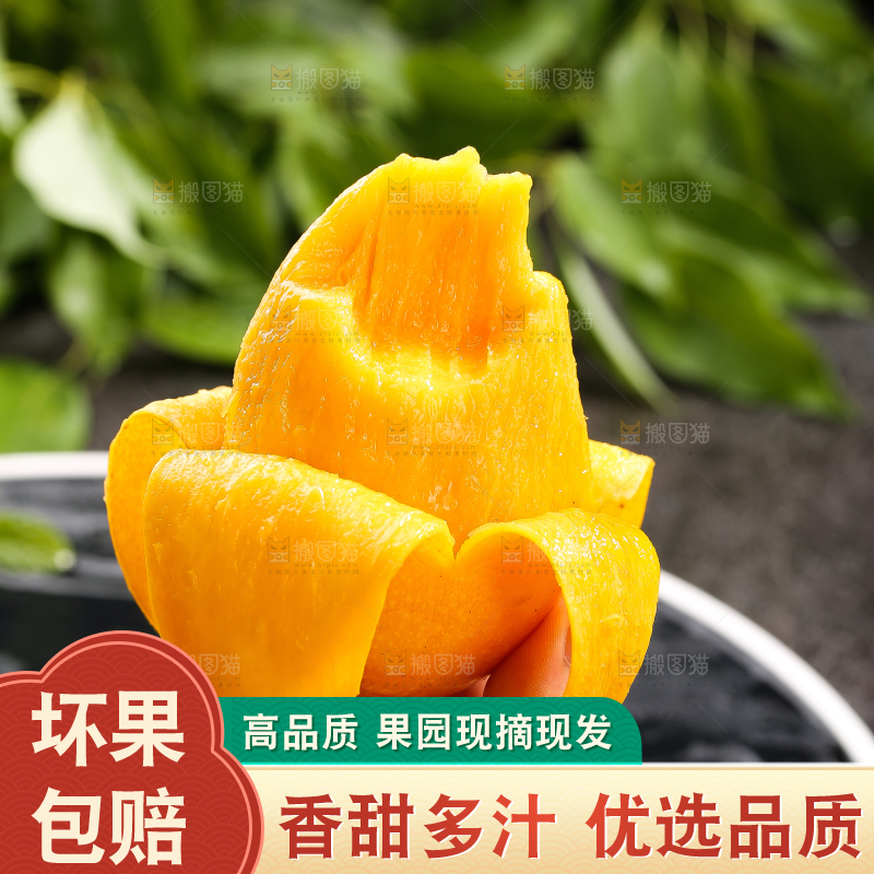 手里拿着剥皮的小台芒