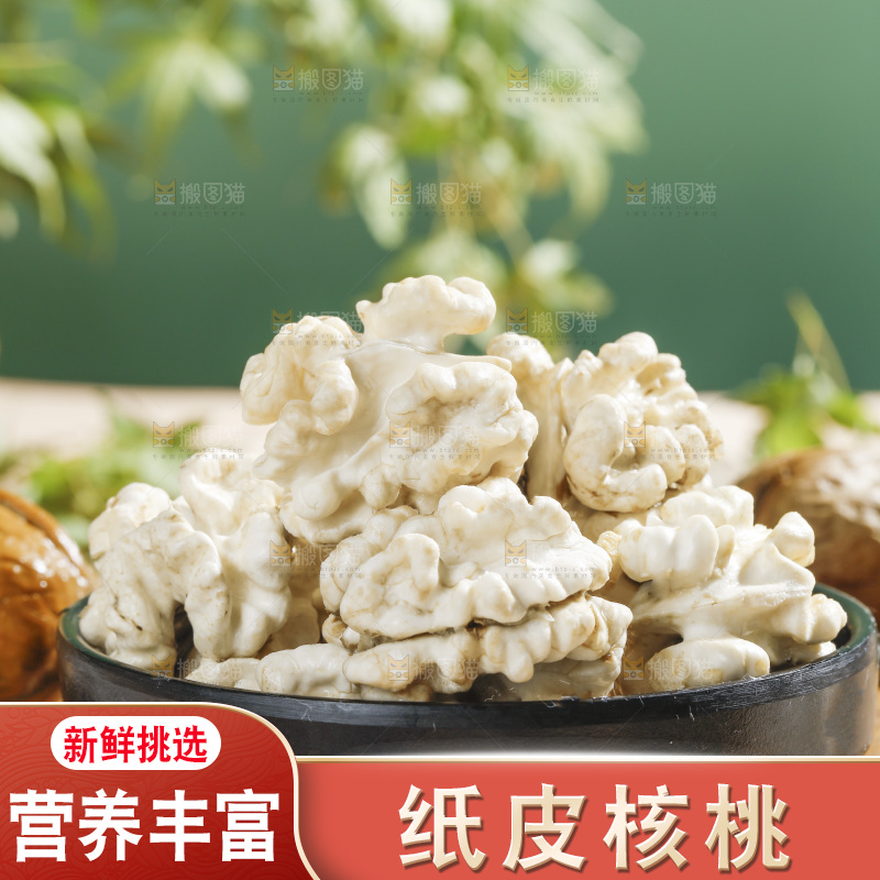 木底上放着一盘生核桃