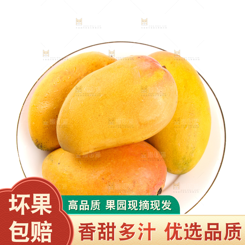 白底上放着一盘小台芒