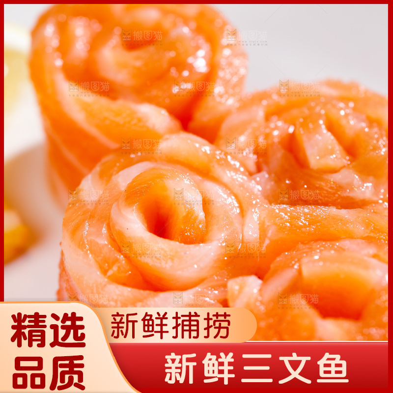盘子里的三文鱼卷