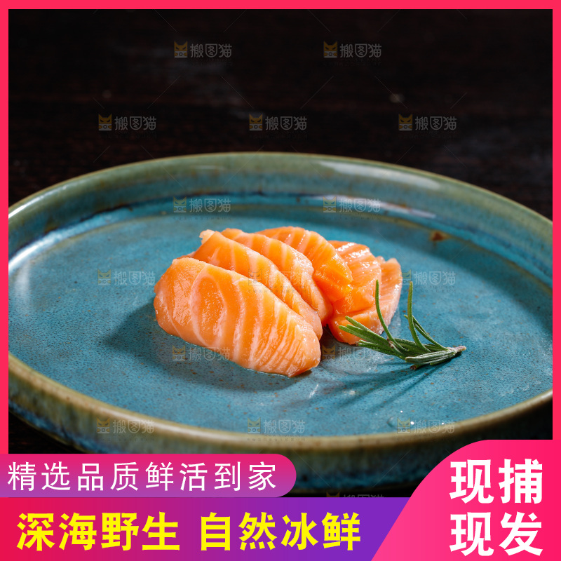 盘子里的三文鱼片