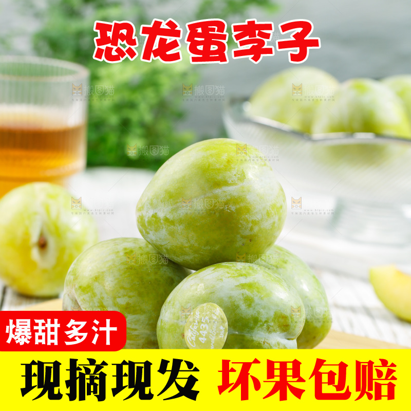 木板上摆放着恐龙蛋李