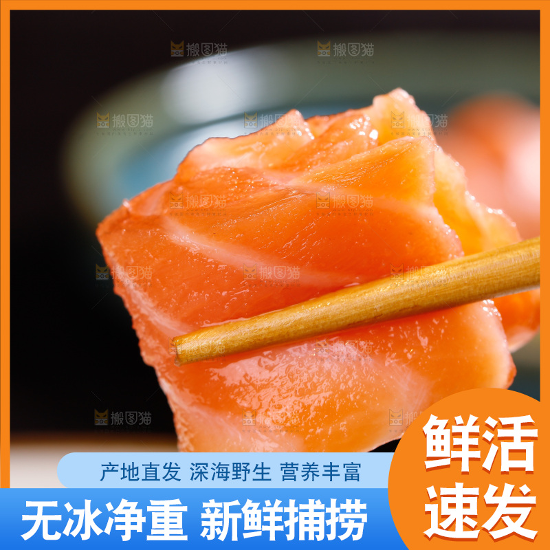 筷子上夹着三文鱼卷