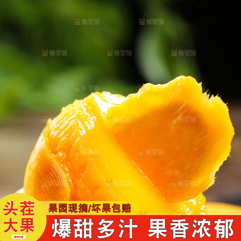 手拿着剥皮的新鲜台芒