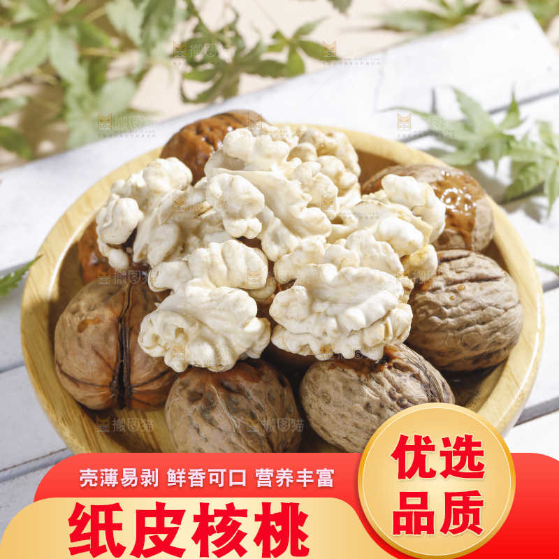 木底上放着一盘生核桃