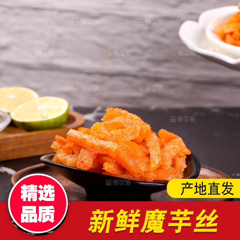 深底上的一盘魔芋丝