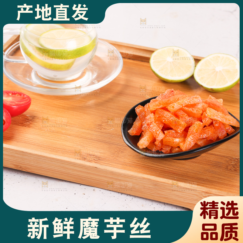 木盘里的麻辣魔芋丝