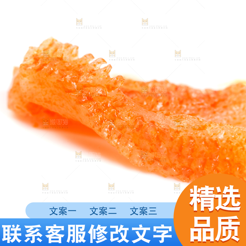 白底上放着的魔芋丝