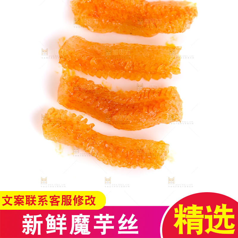白底上放着的魔芋丝