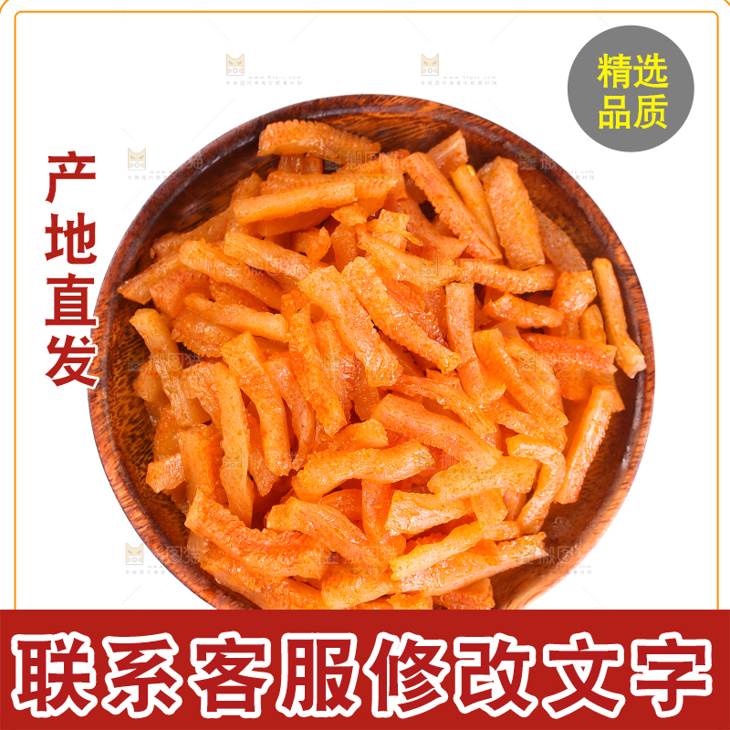 白底上放着一碟魔芋丝