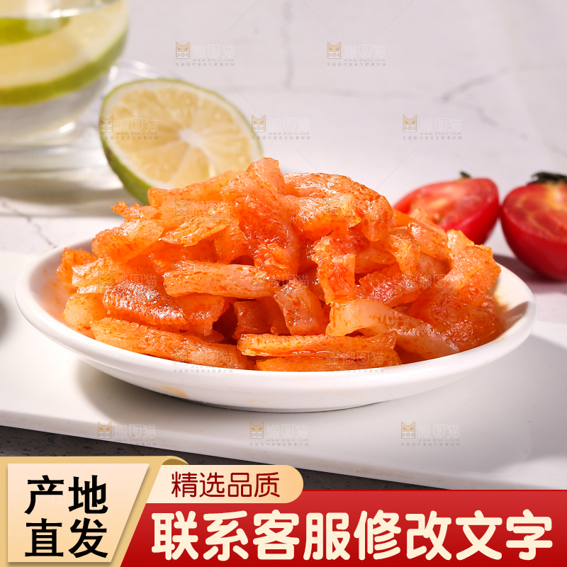 浅底上的香辣魔芋条