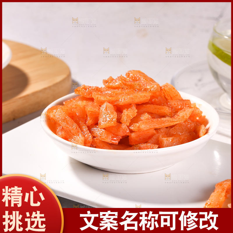 浅底上的一盘魔芋条