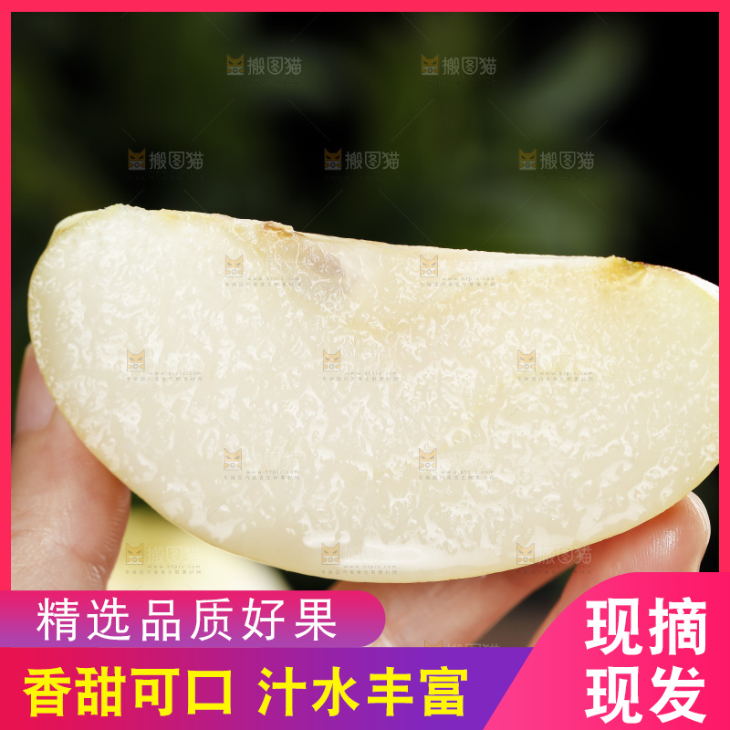 手里拿着切块的新鲜皇冠梨
