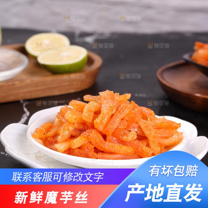 深底上的一盘魔芋丝