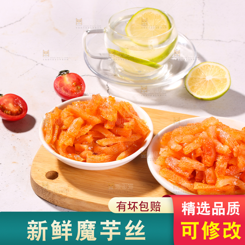 木板上的一盘香辣魔芋丝