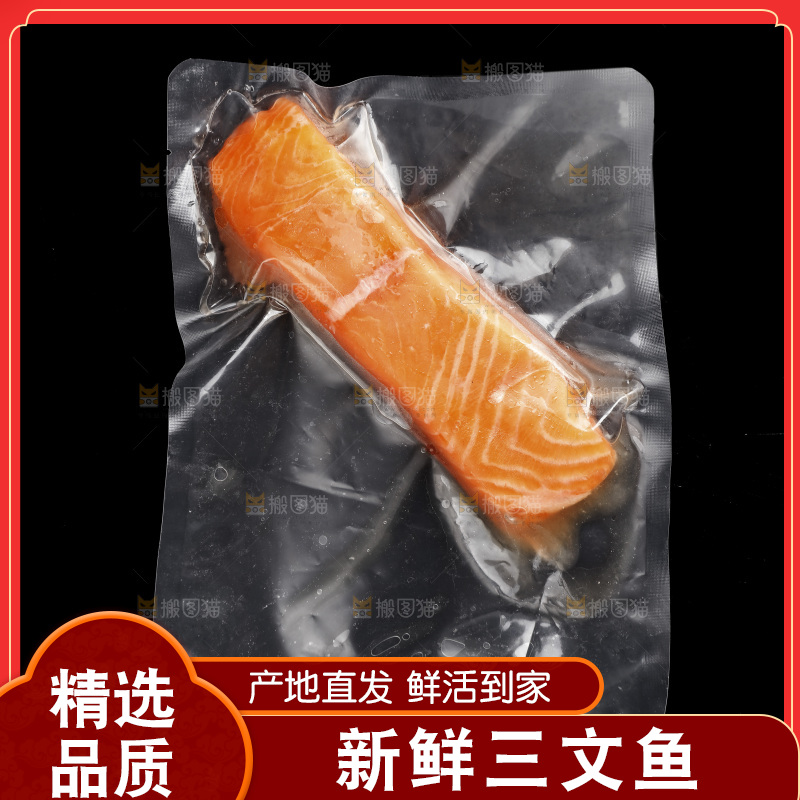 黑底上放着的一袋三文鱼