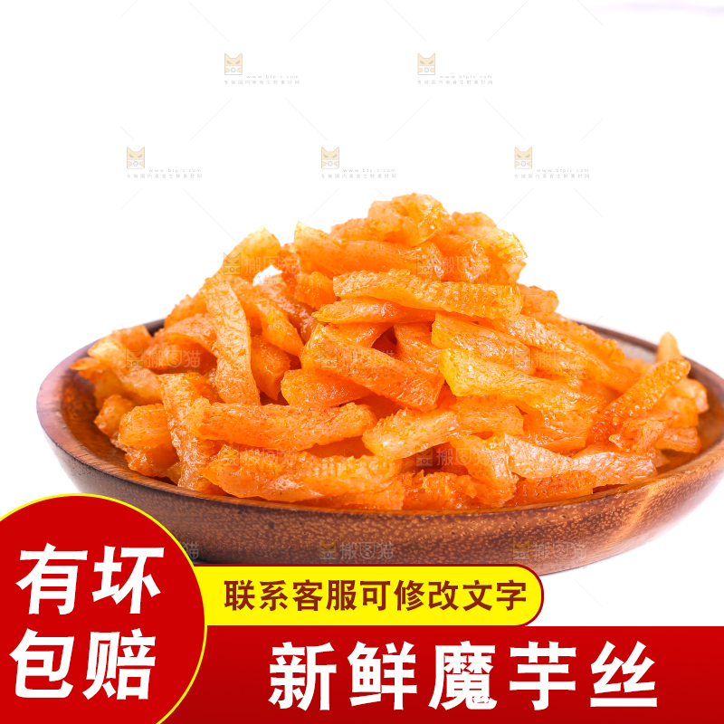 白底上放着一碟魔芋丝