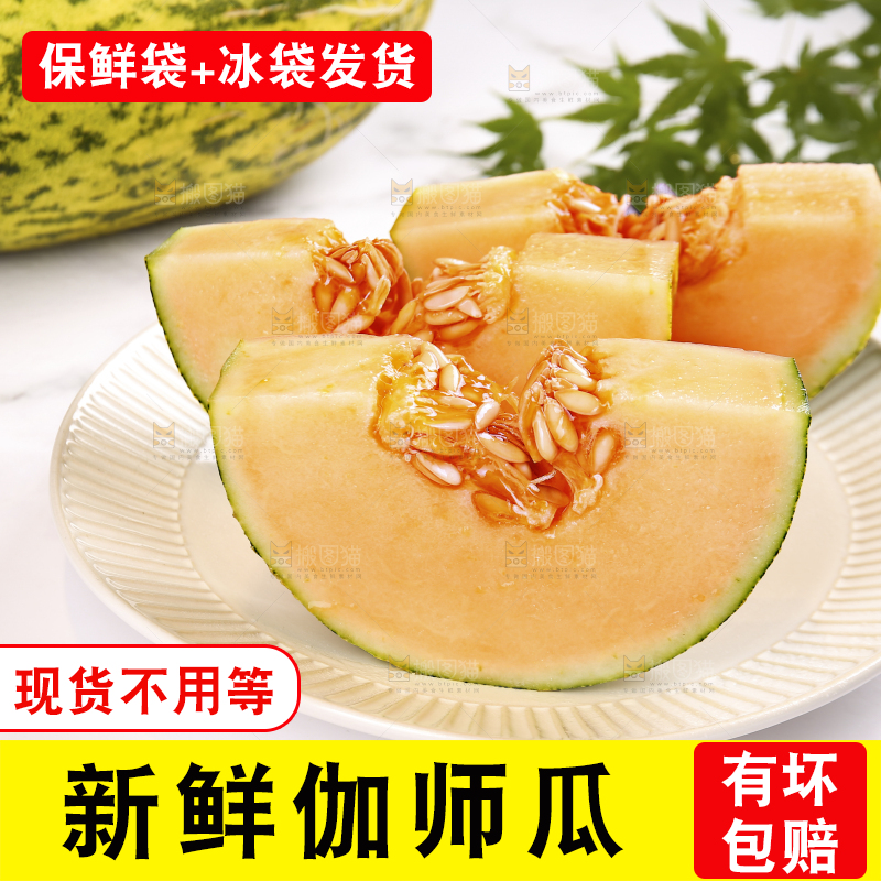 浅底上放着一盘伽师瓜