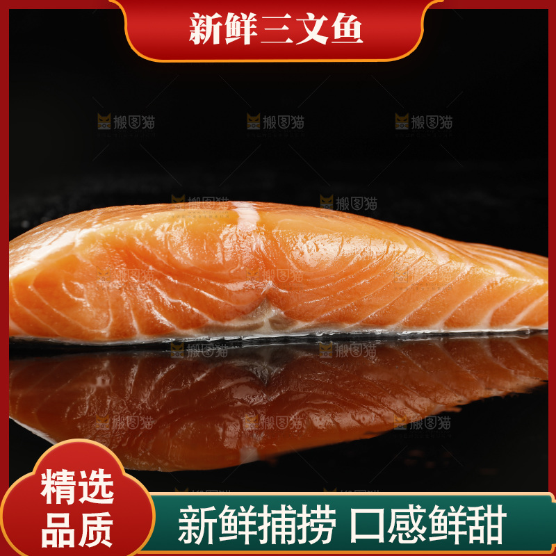 黑底上放着三文鱼刺身
