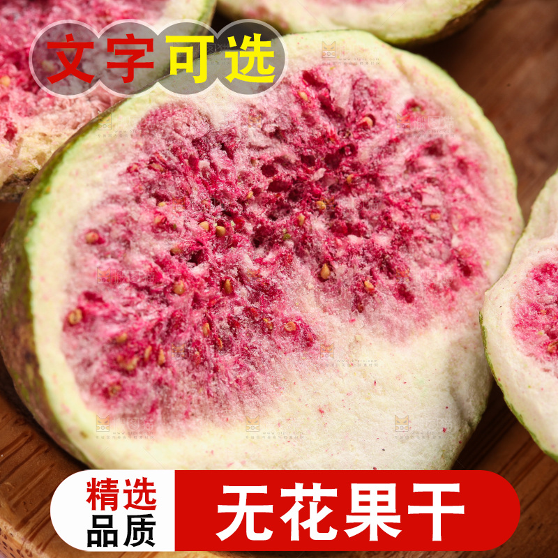 木碗里的无花果干