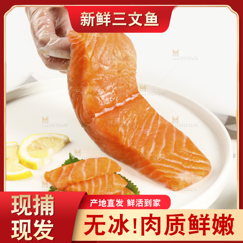 手里拿着一块三文鱼